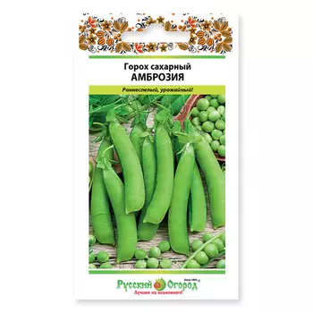 Семена горох сахарный Амброзия 10 г