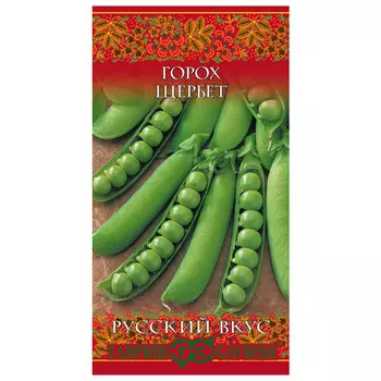 семена горох Щербет сахарный ГАВРИШ 10г серия Русский вкус!