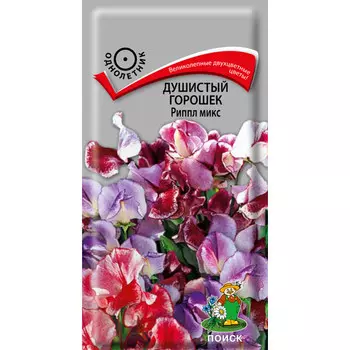 семена Горошек душистый Риппл микс ПОИСК 0,5г