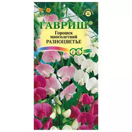 семена Горошек Разноцветье многолетний 5г смесь
