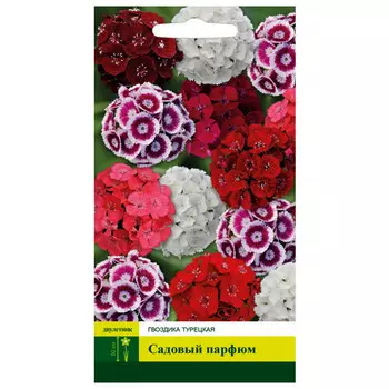 семена Гвоздика Садовый парфюм турецкая СЕВЕРНЫЙ ОГОРОД 0,2г