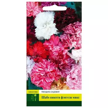 семена Гвоздика Шабо Пикоти Фэнтези микс садовая СЕВЕРНЫЙ ОГОРОД 0,1г