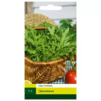 семена Индау (руккола) Диковина СЕВЕРНЫЙ ОГОРОД 1г