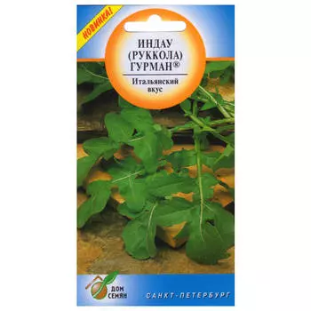 семена индау (рукола) Гурман ДОМ СЕМЯН 0,6г