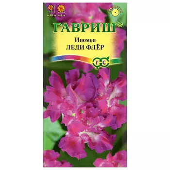 семена Ипомея Леди Флер ГАВРИШ 0,3г махровая
