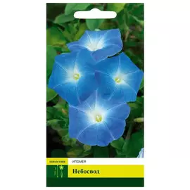 семена Ипомея Небосвод 0,5г