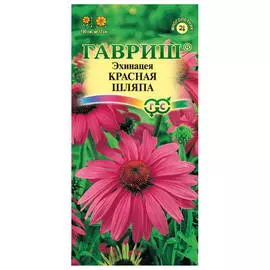 семена Эхинацея Красная шляпа 1г
