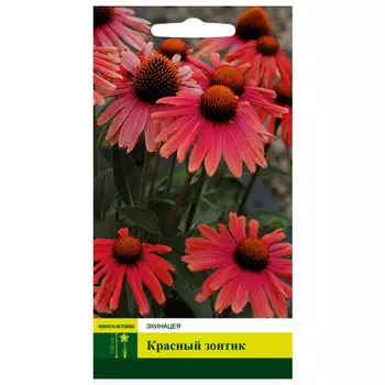 семена Эхинацея Красный зонтик СЕВЕРНЫЙ ОГОРОД 0,2г
