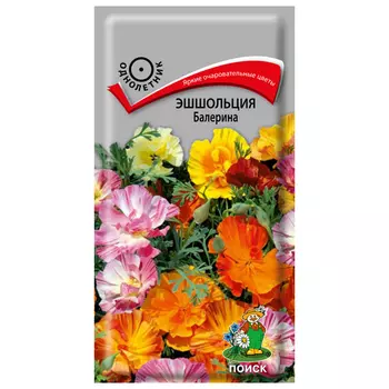 семена Эшшольция Балерина ПОИСК 0,15г