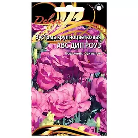 семена Эустома крупноцветковая АВС Дип Роуз 5шт