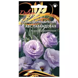 семена Эустома крупноцветковая АВС Лавандовая 5шт
