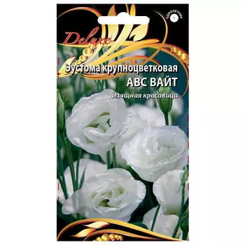 семена Эустома крупноцветковая АВС Вайт 5шт