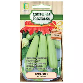 семена Кабачок Камили F1 12шт