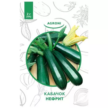 семена кабачок Нефрит АГРОНИ 2г XS