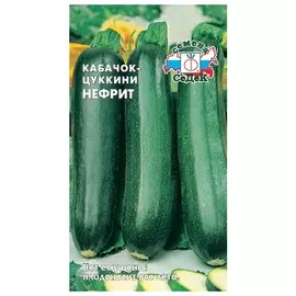 семена Кабачок Нефрит 2г