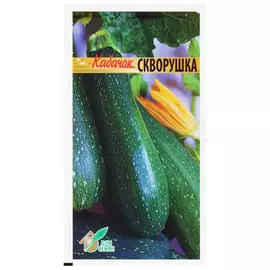 семена Кабачок скворушка 11шт