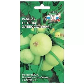семена Кабачок Тёща хлебосольная F1 1г