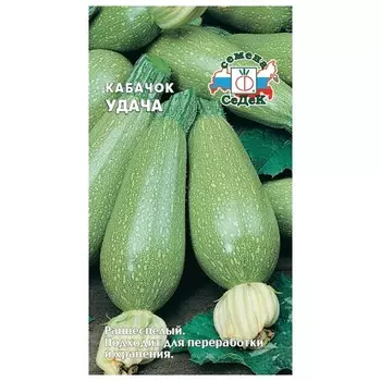 семена Кабачок Удача F1 2г