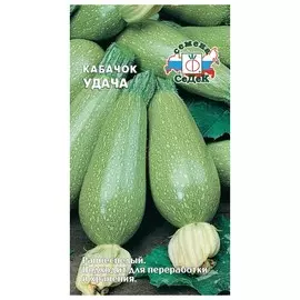 семена Кабачок Удача F1 2г