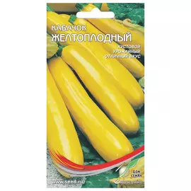 семена Кабачок Желтоплодный 13шт