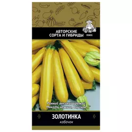 семена Кабачок Золотинка 15шт