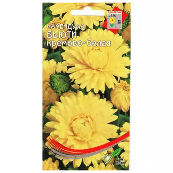 семена Календула Бьюти кремово-белая ДОМ СЕМЯН 0,4г