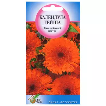 семена Календула Гейша ДОМ СЕМЯН 0,4г