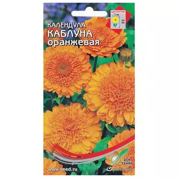 семена Календула Каблуна оранжевая ДОМ СЕМЯН 0,4г