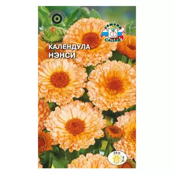 семена Календула Нэнси лекарственная СЕДЕК 0,5г