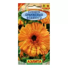 семена Календула оранжевый фламинго 0,5г