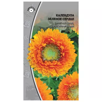 семена Календула Зеленое сердце 1г