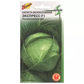 семена Капуста б/к Экспресс 35шт