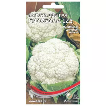 семена капуста цветная Сноуболл 123 ДОМ СЕМЯН 0,001г