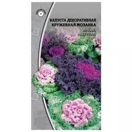 семена Капуста декоративная Кружевная мозаика 0,1г