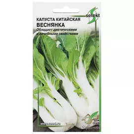 семена Капуста китайская Веснянка 80шт