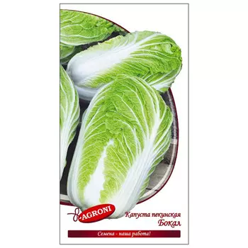 семена капуста пекинская Бокал АГРОНИ 0,3г