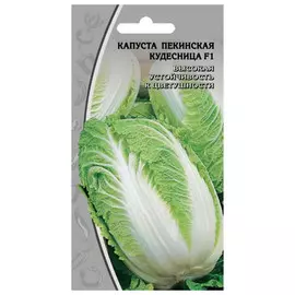 семена Капуста пекинская Кудесница F1 0,3г