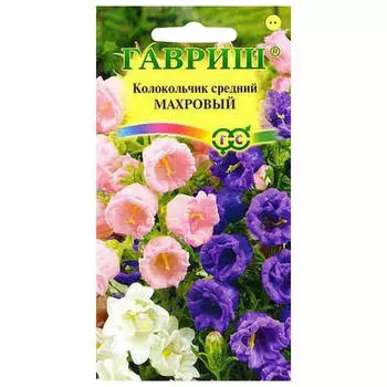 семена Колокольчик Махровый 1г