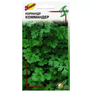 семена кориандр Коммандер ДОМ СЕМЯН 1,2г