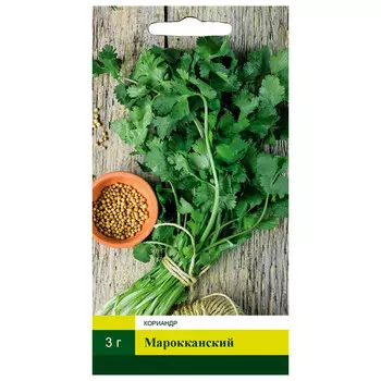 семена Кориандр Марокканский СЕВЕРНЫЙ ОГОРОД 3г