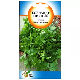 семена Кориандр Пикник 90шт