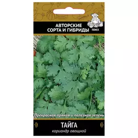 семена Кориандр тайга 3г