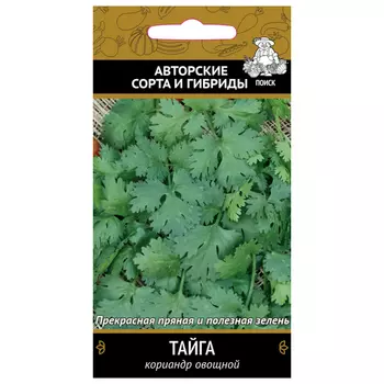 семена кориандр Тайга ПОИСК 3г