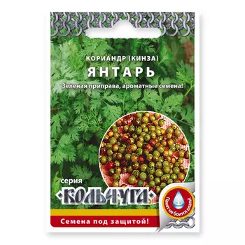 Семена кориандр Янтарь 3 г
