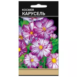 семена Космея Карусель 0,3г