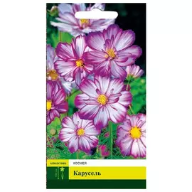 семена Космея Карусель 0,3г