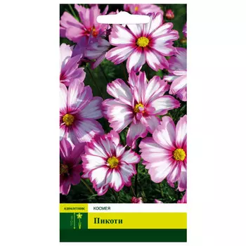 семена Космея Пикоти СЕВЕРНЫЙ ОГОРОД 0,3г