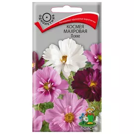 семена Космея махровая Психе 0,2г