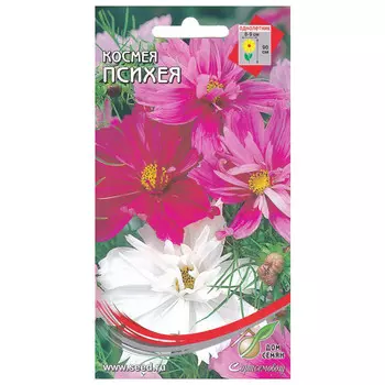 семена Космея Психея ДОМ СЕМЯН 0,43г