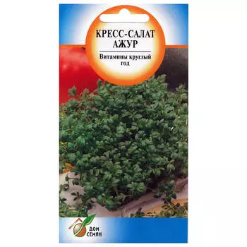 семена кресс-салат Ажур 150шт